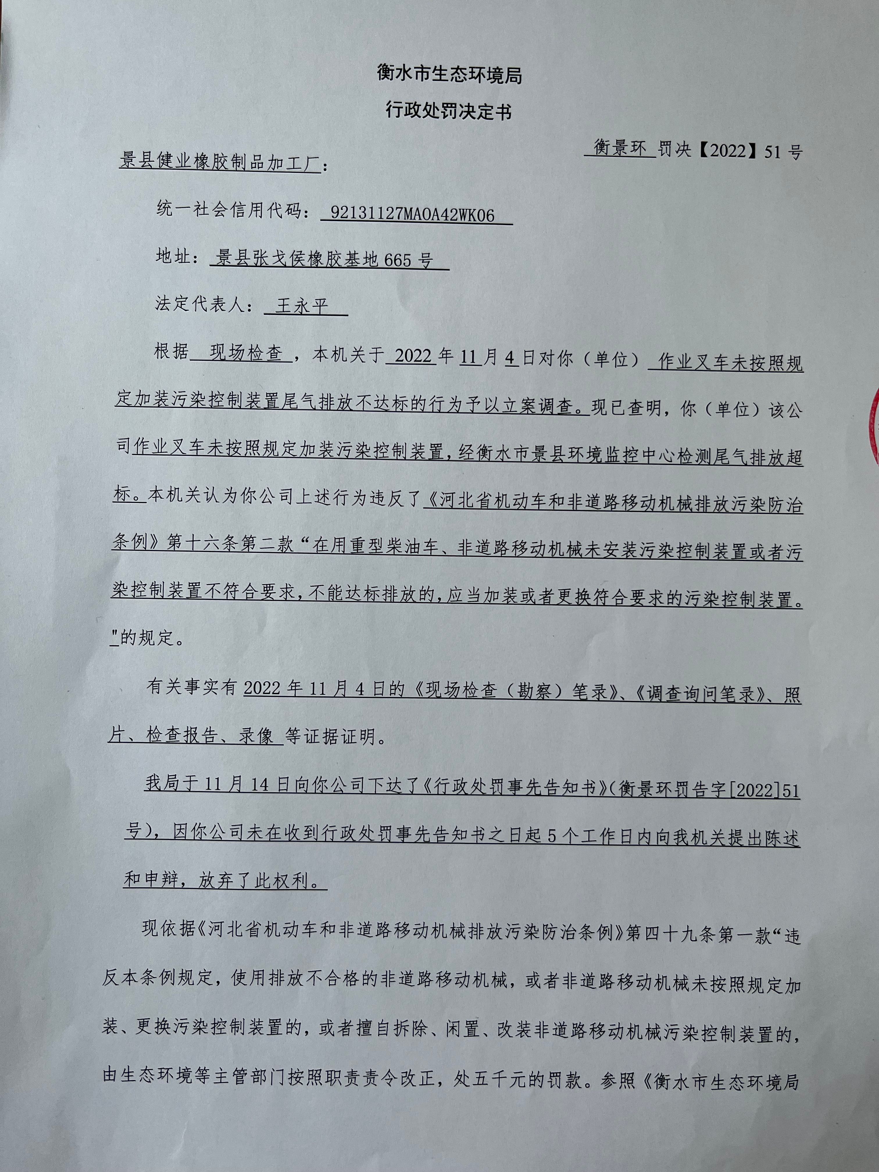 微信图片_20230203084351